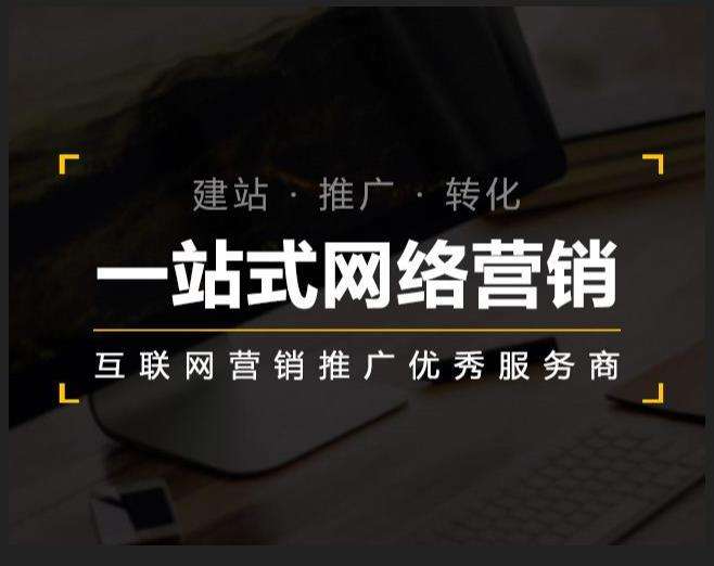 东昌府企业如何怎么利用网络推广抓取潜在客户