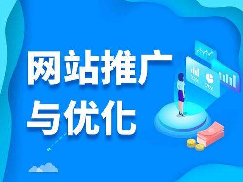 东昌府电商类网络推广如何做才有更好的效果