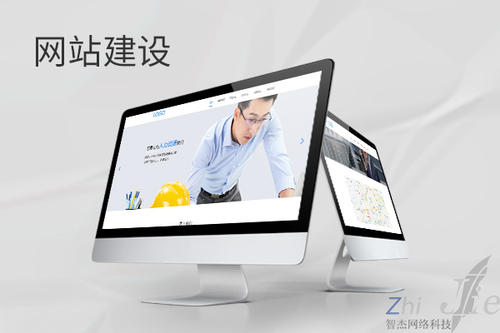 东昌府网站建设公司分析网页设计如何提升吸引力