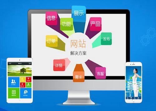 东昌府如何进行网站设计才能突出产品的优势